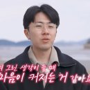 영호기획 | "서울대 공대 나온 치과의사" 나솔 31기 영호, 울산 개원의로 밝혀진 반전 이력(옥순 현실 커플 포스)