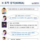 안보충전소 이미지