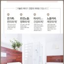 청호나이스(주) 이미지