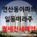 주식회사 연서 이미지