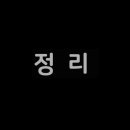 제품 디자인업