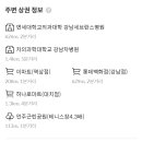 지구스타물산