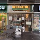 [센텀시티/내돈내산]부산 센텀시티 돈까스 맛집 카츠맨숀10 점심 메뉴로 로스카츠, 라멘후기 🍱🍜