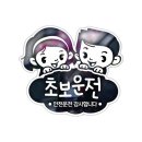 이의초교 이미지