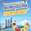 비와이컴퍼니 이미지