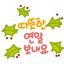 팔팔타이어 이미지