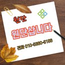 옥수실업
