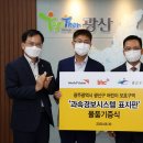 비에이치씨광주 이미지