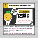 커브스 월계클럽 이미지