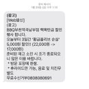 자담치킨천왕점 이미지
