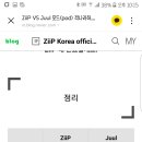 을지로명동명품전자담배 이미지