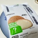 연세우유 교보문고 생크림빵 후기 | 편의점 신상 콜라보 디저트 먹어본 솔직 리뷰🍞