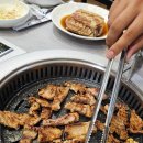 해왕갈비