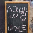 브레디언 이미지