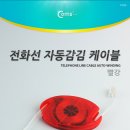 G3965 이미지