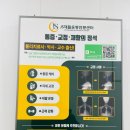 7312 | 잠실자세교정 송파필라테스 무릎 통증 재활 추천 제이에스재활운동전문센터 솔직후기