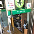 수생당한의원 이미지