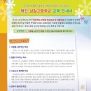 성일고등학교 이미지
