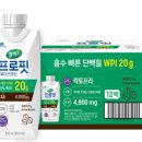 매일헬스뉴트리션 주식회사