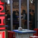 카스식당 - 대덕구 한밭대로1159번길 25 | 카스식당