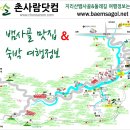 지리산하늘정원민박 이미지