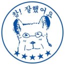 타이짬뽕 - 경주시 | 타이짬뽕