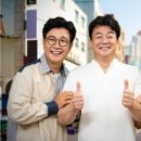 골목식당 이미지