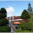 한우랑송이랑 이미지