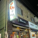 육회한사람들 이미지