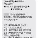 아토박스(ATOBOX)