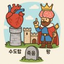 프롬프트 엔지니어링 후기-AI 시대, 말 한마디가 결과를 바꾸는 이유
