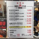 대일전자 | 속초 중앙시장 맛집 대일호바베큐｜불향 가득 하와이안 바베큐 포장 후기