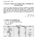 청호1지구