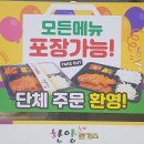 오식도공단약국 | 전라북도 군산시 한양돈가스, 리뷰, 위치, 후기