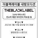 원앤온댄스스튜디오학원