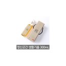 영신곳간