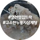 초성4리 마을회관 이미지