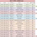 활터골경로당 이미지