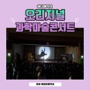 포항장원초등학교 이미지