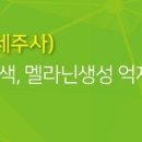 미소안재활병원 이미지