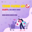 부평비닐봉투