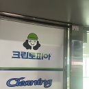 크린토피아롯데 이미지
