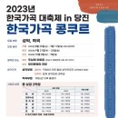 두남재아트홀 이미지