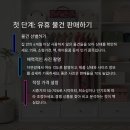 원중고할인매장 이미지