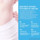 마법의손의원 이미지