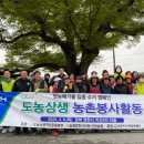 신녕농업협동조합 이미지