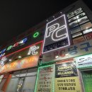 ABC 당구장 이미지