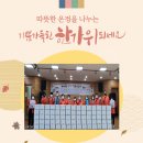 수영구노인복지관 이미지