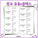 원천고층아파트옆 이미지