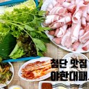 첨단중앙로L 이미지